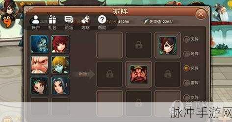 神仙道手游攻略，龅牙与巨灵的选择与优势分析