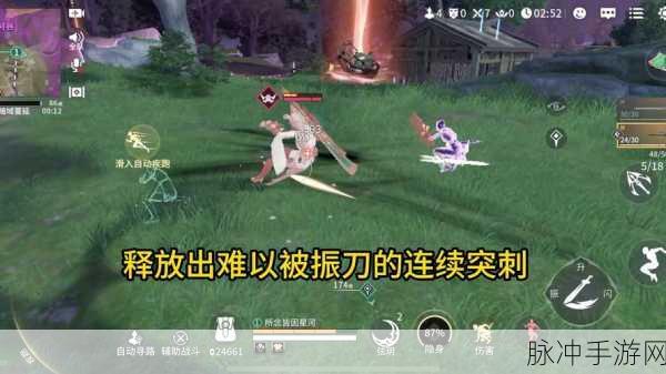 永劫无间手游匕首神技全攻略，掌握技巧，称霸战场