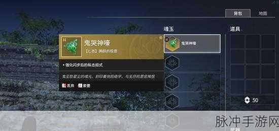 永劫无间手游匕首神技全攻略，掌握技巧，称霸战场