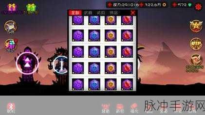 火柴人联盟2全面攻略，高效获取与策略合成顶级符文技巧解析