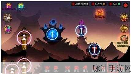 火柴人联盟2全面攻略，高效获取与策略合成顶级符文技巧解析