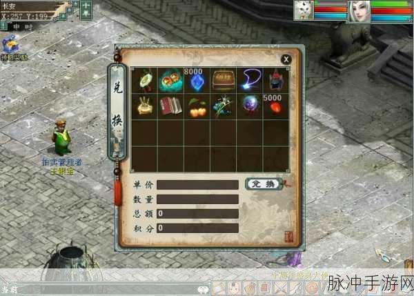 大话西游手游天元盛典为爱逆天攻略，全面解析天元盛典玩法