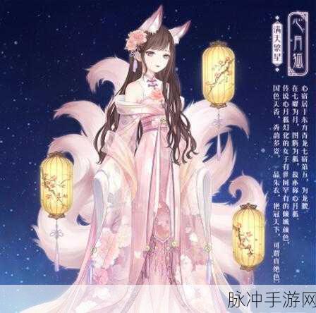 奇迹暖暖巍巍华夏五千年高分搭配全攻略