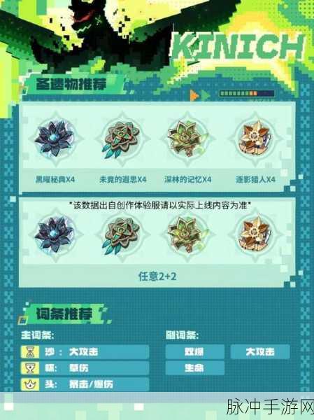 原神攻略，揭秘基尼奇的交易任务接取全攻略