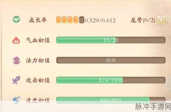 大话西游手游范式之魂潜力点加点全攻略