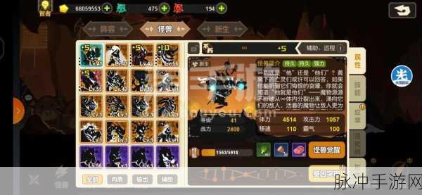 超进化物语，镇魂觉醒石获取全攻略