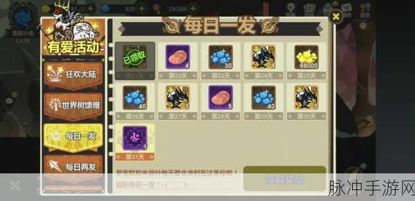 超进化物语，镇魂觉醒石获取全攻略