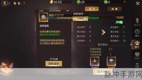 造化之门爵位挑战系统深度解析，荣耀之路的强者试炼