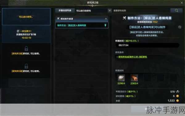 命运方舟，不氪职业与星光之歌获取秘籍