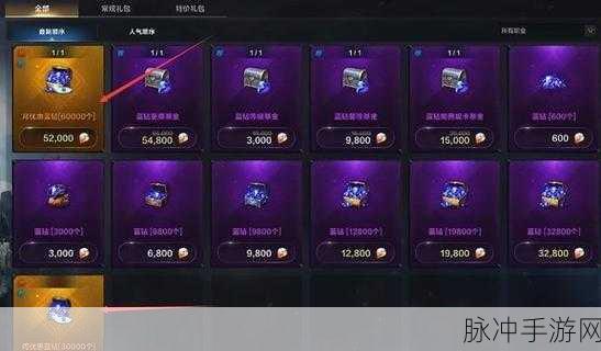 命运方舟，不氪职业与星光之歌获取秘籍