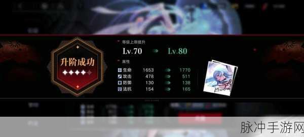 无期迷途逆位之裁属性详解，解锁角色潜能的战斗指南