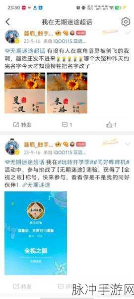 无期迷途逆位之裁属性详解，解锁角色潜能的战斗指南