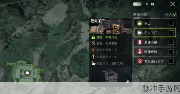 萤火突击秋山保险箱钥匙获取全攻略
