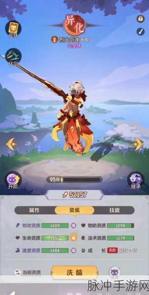 长安幻想剑魂宠物捕捉全攻略