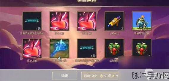 金铲铲之战巅峰币获取全攻略，解锁神龙之巅的宝藏