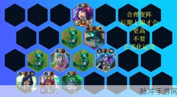 金铲铲之战巅峰币获取全攻略，解锁神龙之巅的宝藏