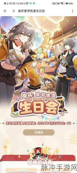 崩坏 3 异端审问会火炬全方位解析