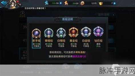 乱斗西游2阵容搭配深度解析，推荐最强组合攻略