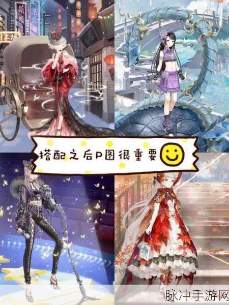 奇迹暖暖成长之旅，小小烦恼高分搭配全攻略