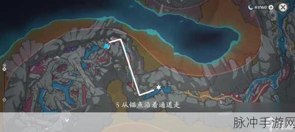 原神深度攻略，黑蛇骑士的荣光前置任务全解析