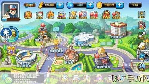 口袋妖怪重制攻略合集深度解析