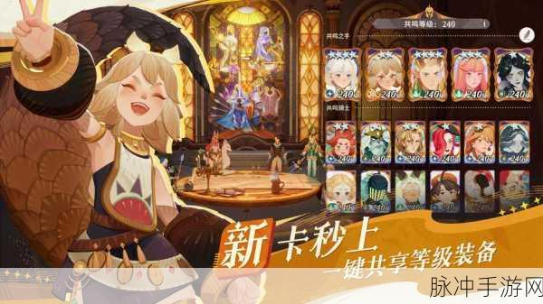 剑与远征启程迷梦之域堕神之颅通关攻略，宠物培养与战斗支援策略