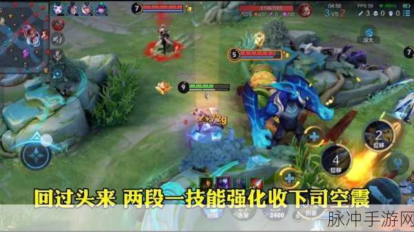 王者荣耀元流之子深度攻略，掌握战斗节奏，主宰战场