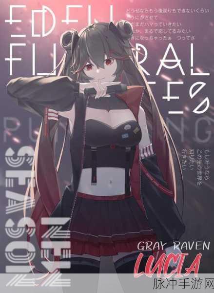 战双帕弥什空晓界限版本全面解析与更新时间揭秘