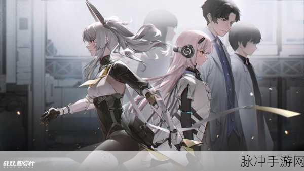 战双帕弥什空晓界限版本全面解析与更新时间揭秘