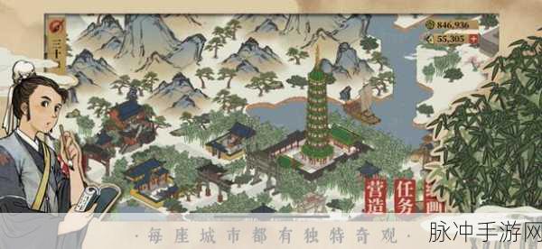 江南百景图加速票使用全攻略，高效加速，畅享古风水乡