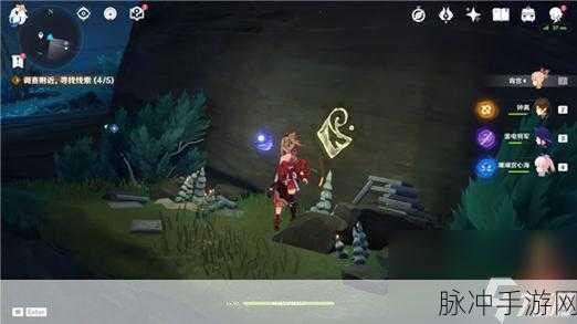 原神深度攻略，如何完成残旧的记事任务