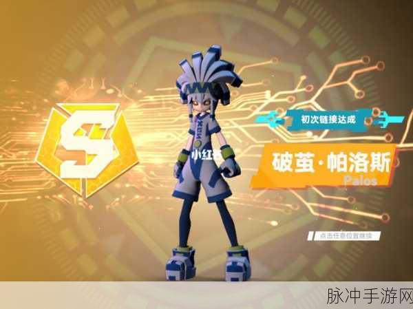 凹凸世界多宝盒活动攻略，揭秘破茧安莉洁的抽取次数