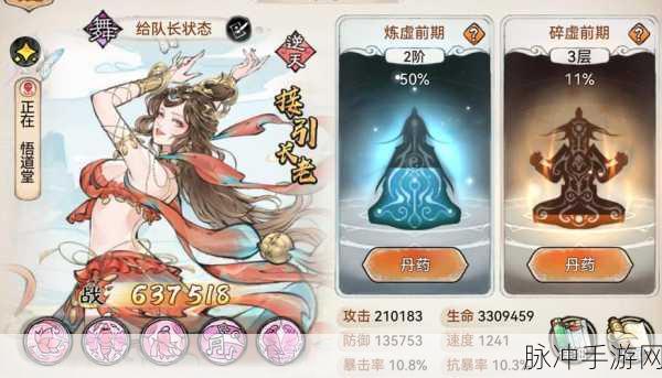 最强祖师唐蝶衣深度攻略，解锁绝美舞者的超凡仙缘之旅