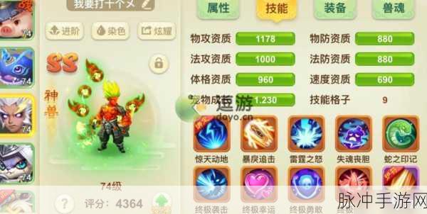 西游女儿国全职业强度解析，哪个职业最适合你？