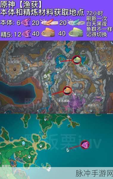 原神钓鱼地点大全与钓鱼位置分布深度解析