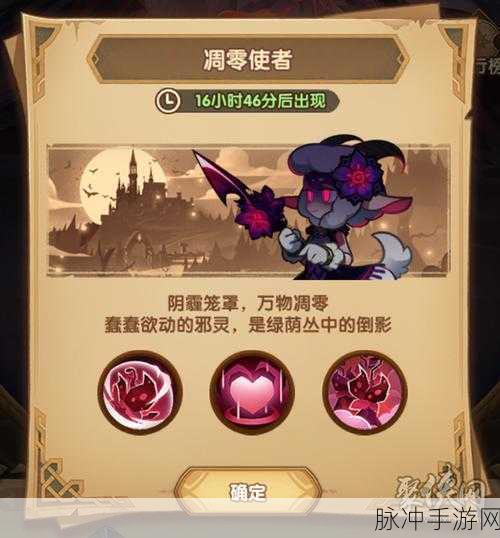 剑与远征，荒火骑士称霸扭曲梦境攻略秘籍