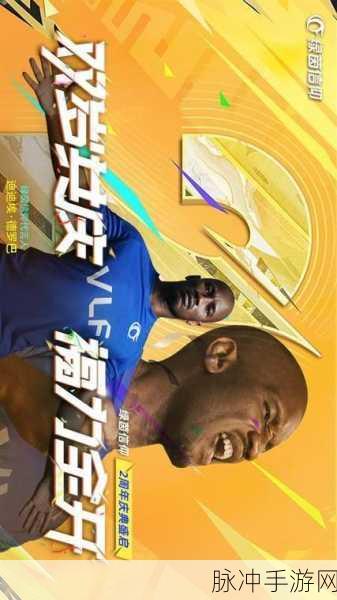 DNF手游韩服团本盛启，莲花突袭上线时间全解析