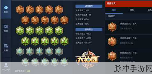 王者荣耀周瑜铭文搭配与使用技巧深度解析