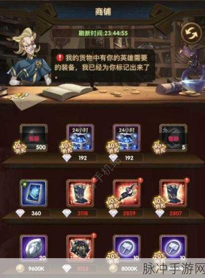 剑与远征心愿单选择全攻略，解锁英雄潜能的钥匙