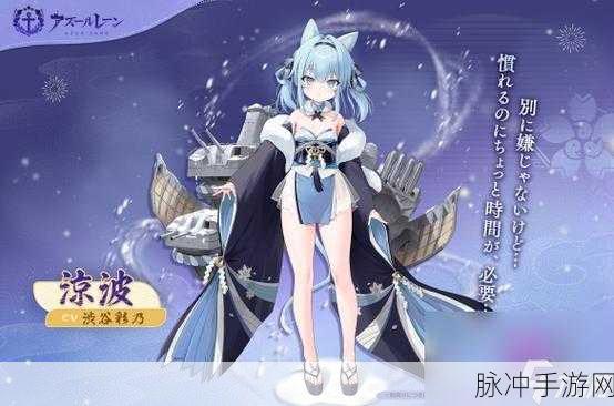 碧蓝航线四联装533mm磁性鱼雷T3深度解析