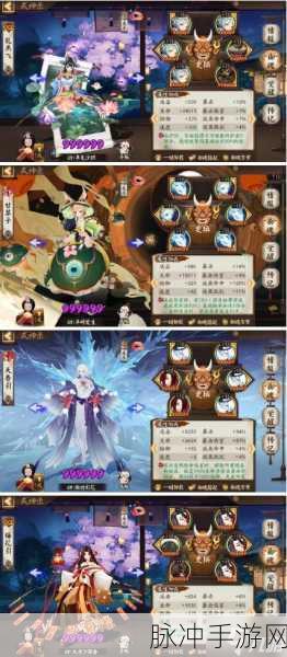 阴阳师手游攻略，彼岸花觉醒材料汇总及详细解析