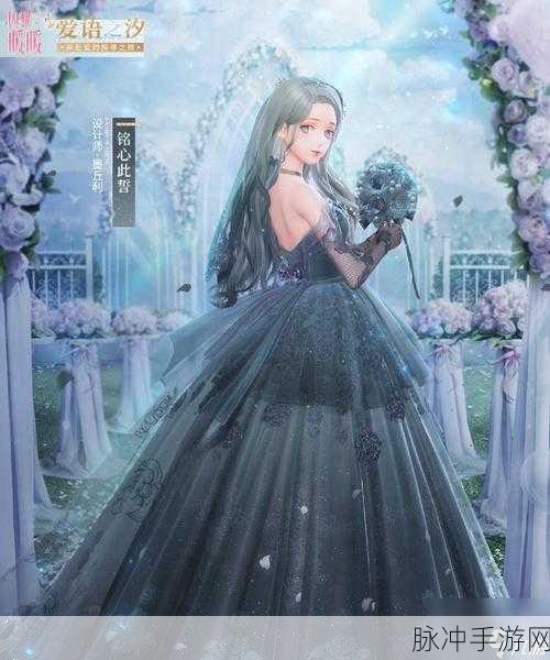 闪耀暖暖忆海心阶第十二赛季全攻略