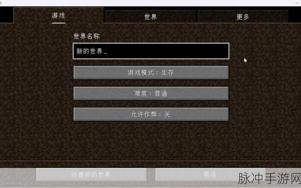 我的世界生存模式飞行技巧全解析