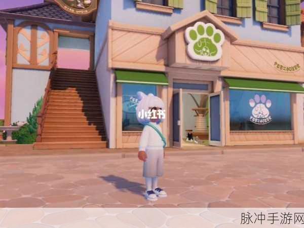 心动小镇宠物进化与贝莉筹建任务全攻略