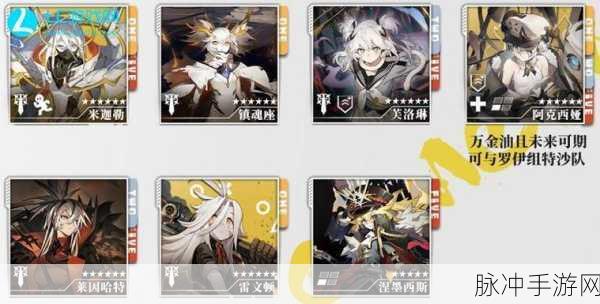 白夜极光手游攻略，2023强度榜角色解析