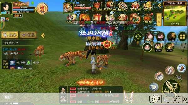 热血江湖群刀技能深度解析，哪个技能更胜一筹？