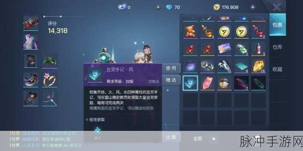 龙族幻想手游浅尾夜异闻完美通关指南