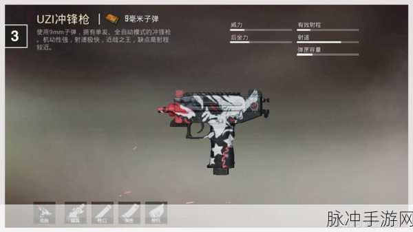 和平精英武器伤害与枪械数据全解析