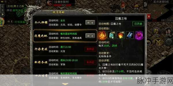 探寻长征精神之旅，一款手游的深度攻略与数据解析