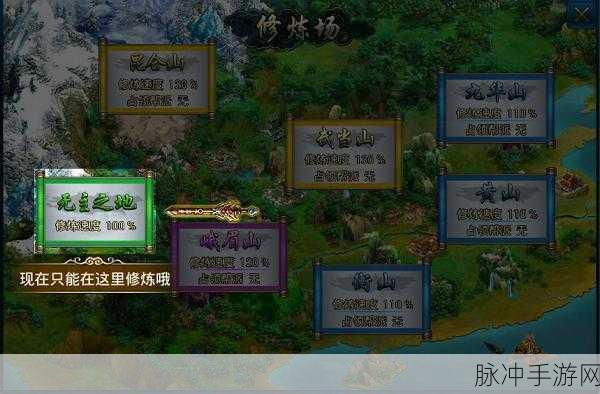 蜀山传奇，揭秘万魔深渊1100层奖励的终极奥秘